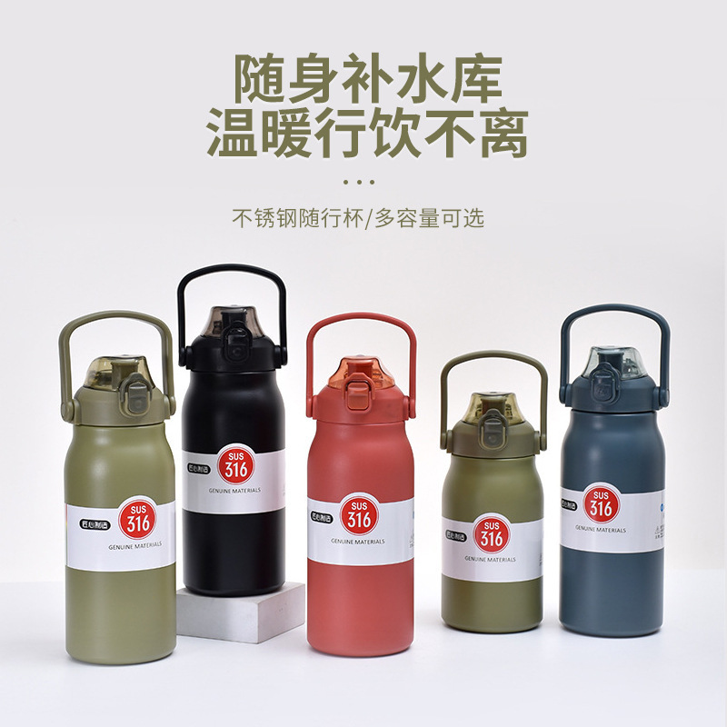 跨境大容量运动水壶316不锈钢保温杯弹盖款手提壶带吸管户外水杯
