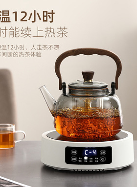 电陶炉保温12小时煮茶壶围炉煮茶加厚高鹏硅玻璃茶壶小容量沏茶壶