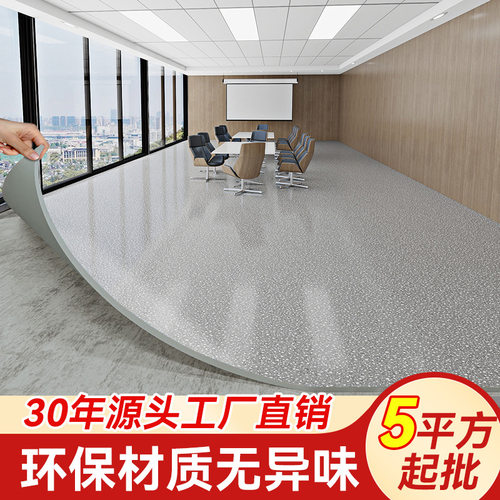 商用家用pvc塑胶地板革地胶地垫水泥地瓷砖地毛坯房装修防滑环保