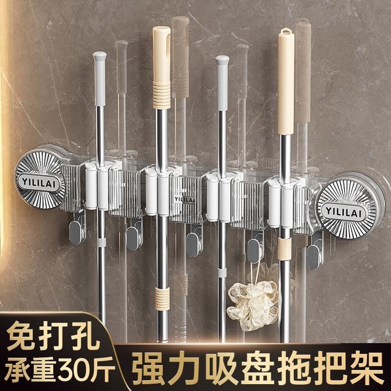 强力吸盘拖把架家用免打孔卫生间连排拖把夹带挂钩无痕浴室置物架