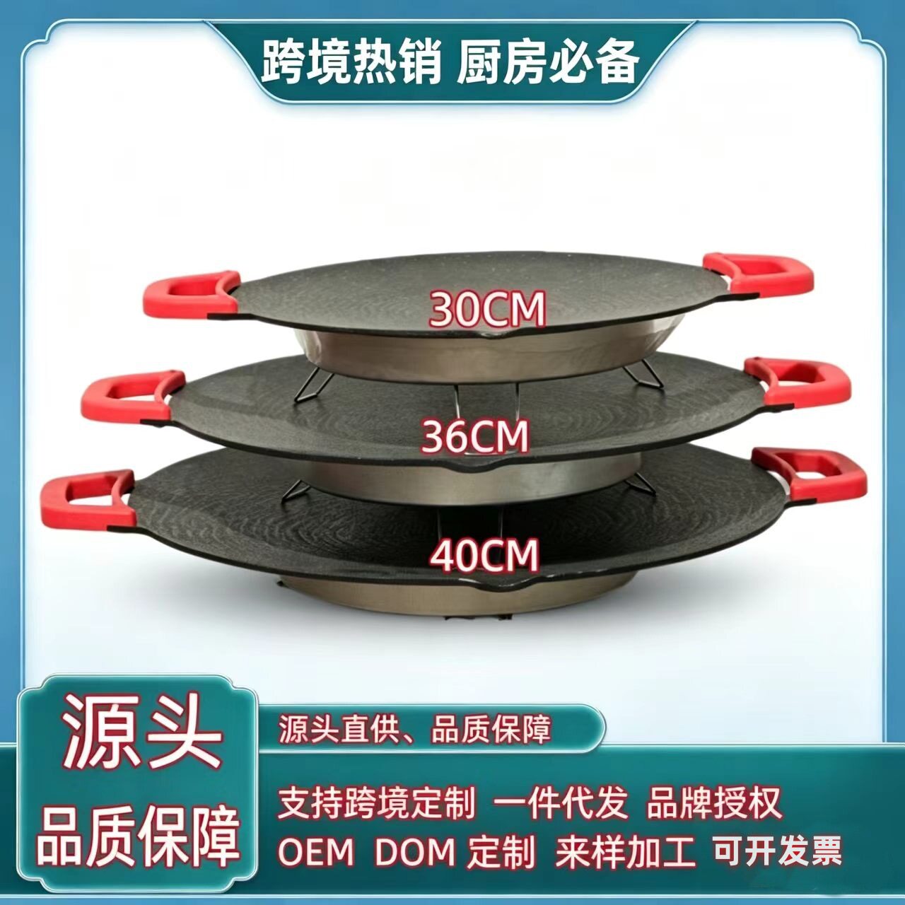 美规欧规电烤盘电烧烤炉无烟烧烤烤肉盘室内煎烤烤鱼烧烤一体锅