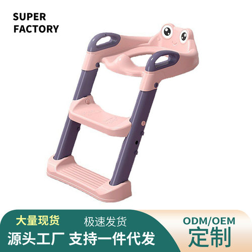 源头工厂|儿童马桶坐便器楼梯式男孩女孩宝宝阶梯折叠架垫盖坐便