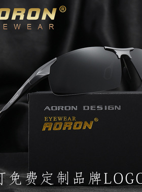 傲龙厂家直售变色镜运动铝镁偏光太阳镜 骑行眼镜墨镜8177
