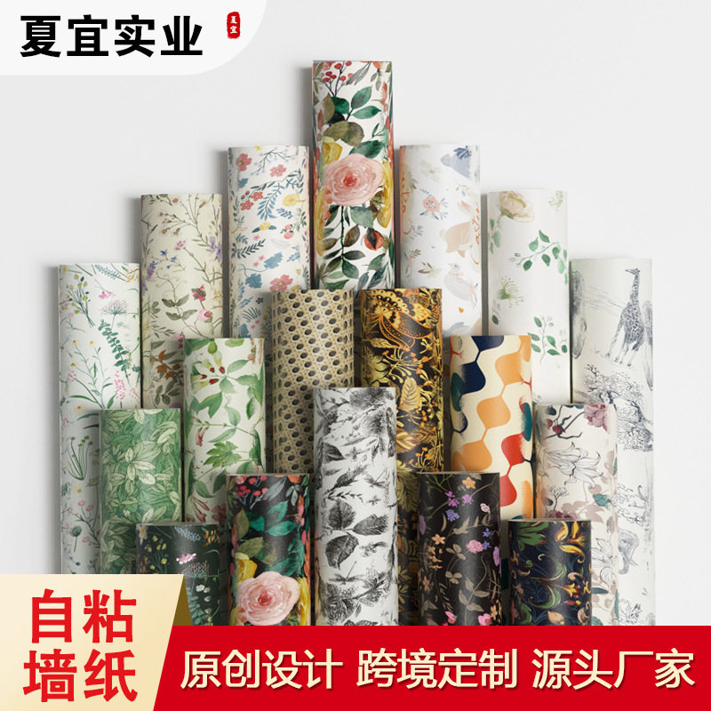 跨境pvc壁纸自粘家用防水防污2026新款墙布卧室墙贴工程墙纸代发