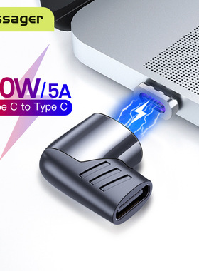ESSAGER七字拐系列磁吸转接头PD100W快充侧插MacBook笔记本转接头