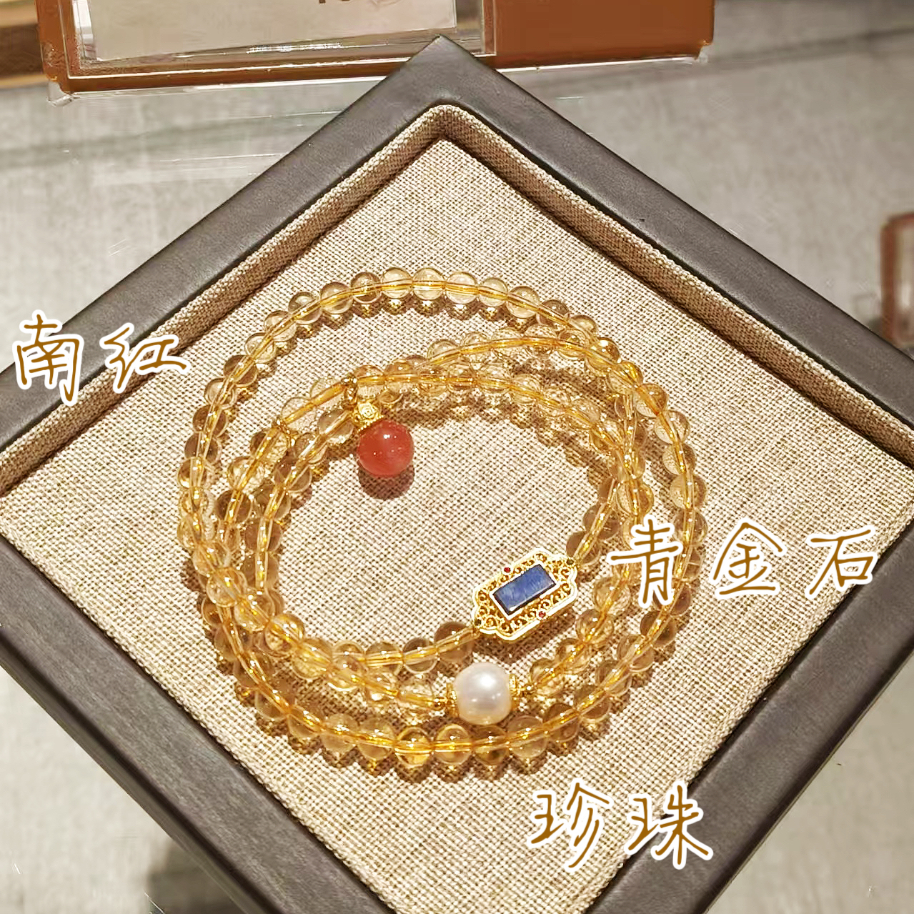 普陀山观音法界手珠黄水晶手串文玩礼物手链法务流通处正品代请