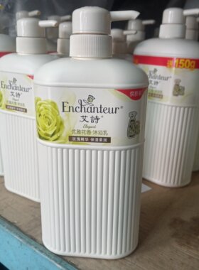 艾诗芬香优雅花香沐浴乳玫瑰精华滋润保湿补水柔润持久留香沐浴露