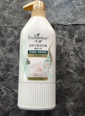 艾诗强韧丰盈洗发露翡翠山茶控油蓬松强韧防断发橙花山茶玫瑰500g