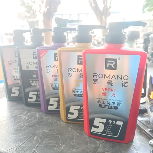 ROMANO罗曼诺男士洗发水活力控油去屑/至尚/尊享/经典清爽控油