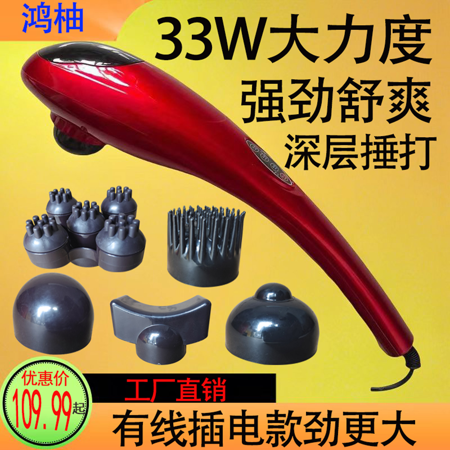 鸿柚敲打锤震动强劲大力度按摩棒