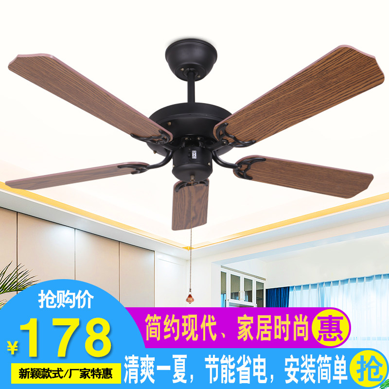大风力黑色复古无灯风扇灯简约美式餐厅欧式木叶铁叶吊扇变频遥控