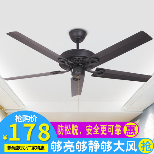 仿古木叶客厅宿舍电风扇