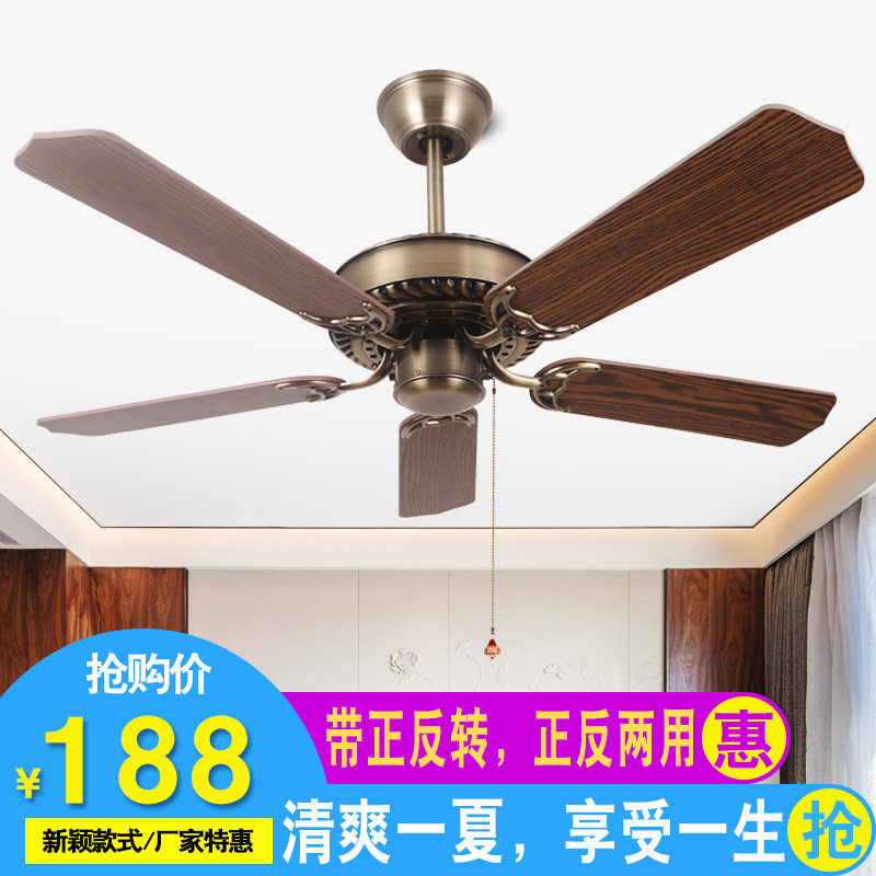 欧式仿古木叶无灯吊扇餐厅不带灯电扇灯卧室客厅吊式静音家用变频