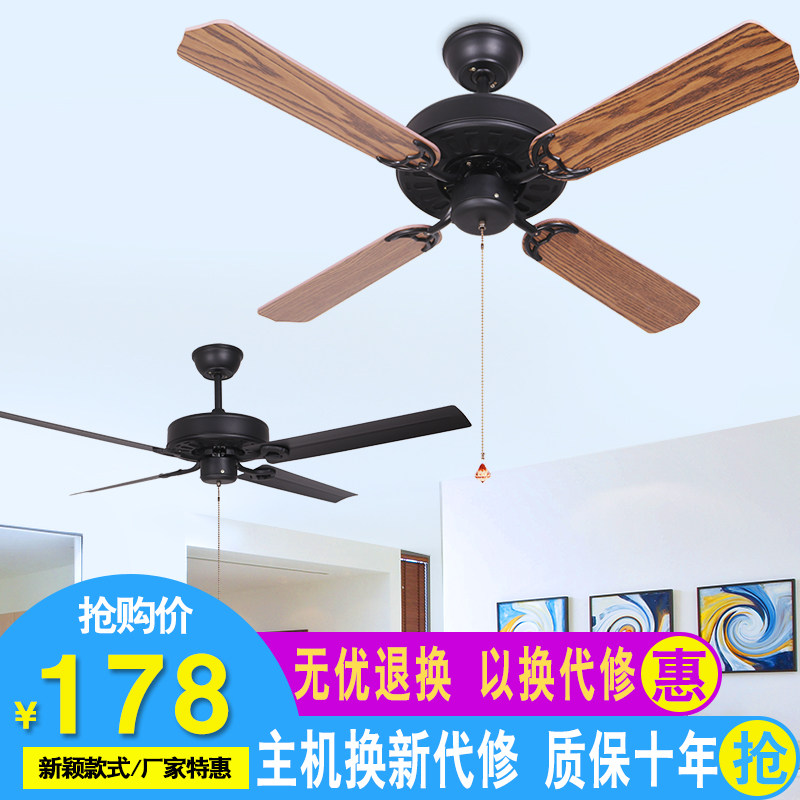 工程酒店网吧工业扇家用餐厅咖啡厅铁叶美式吊扇无灯哑黑色风扇