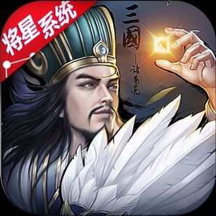 正统三国辅助国战天下三国点将录诸候征战安卓IOS辅助自动刷流寇