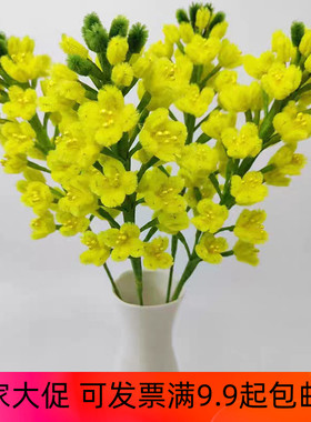 油菜花手工diy材料包通草纸麦穗材料包仿真花草超密扭扭棒