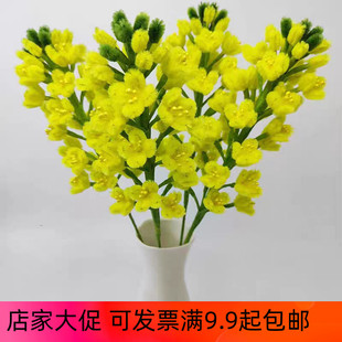 油菜花手工diy材料包通草纸麦穗材料包仿真花草超密扭扭棒