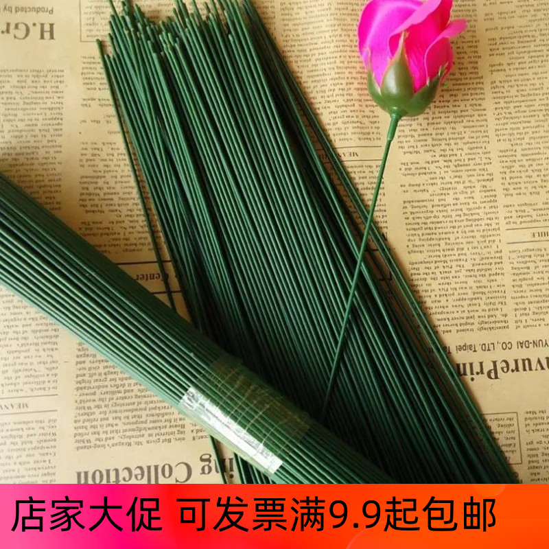 花杆2号通用花杆3号4号