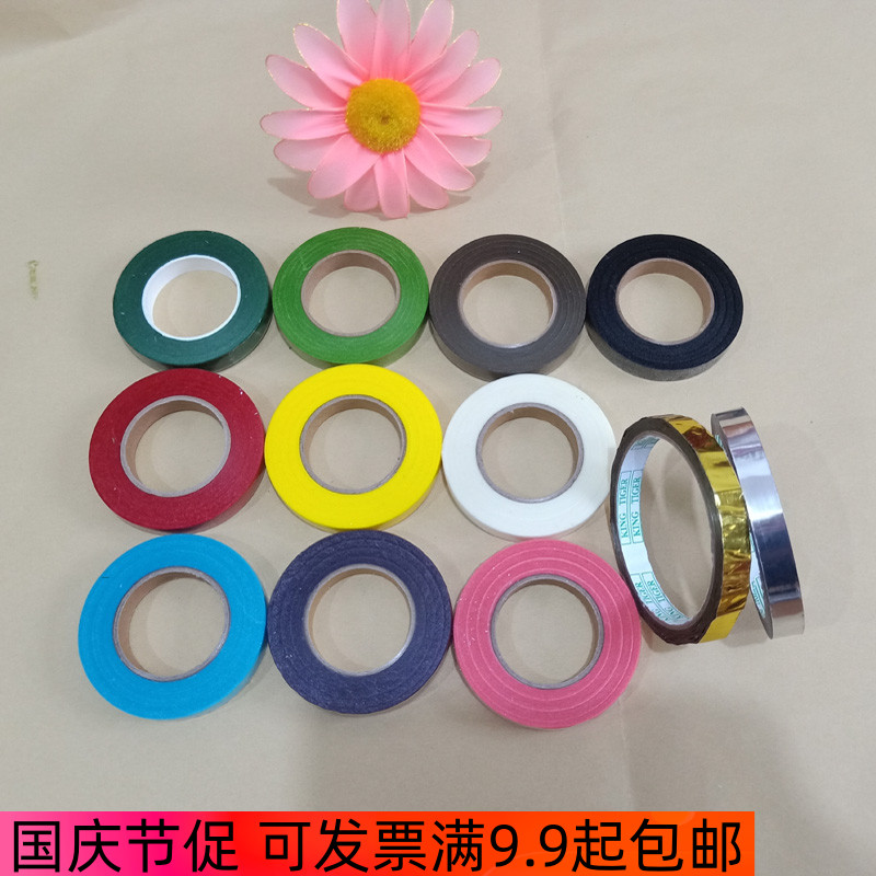 绿色胶带手工花丝网花材料丝袜花包花杆胶带手工花DIY彩色胶带