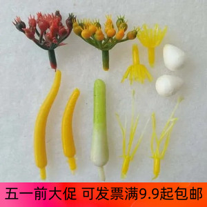 丝网花材料梅花芯梅花苞马蹄莲红掌圣诞花芯郁金香花芯花托花芯