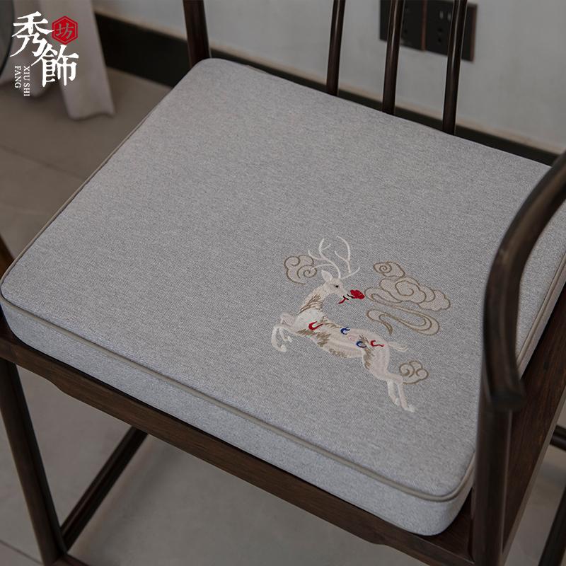 新中式椅垫中国风刺绣加厚坐垫子古典茶椅餐椅太师椅座垫套可定制