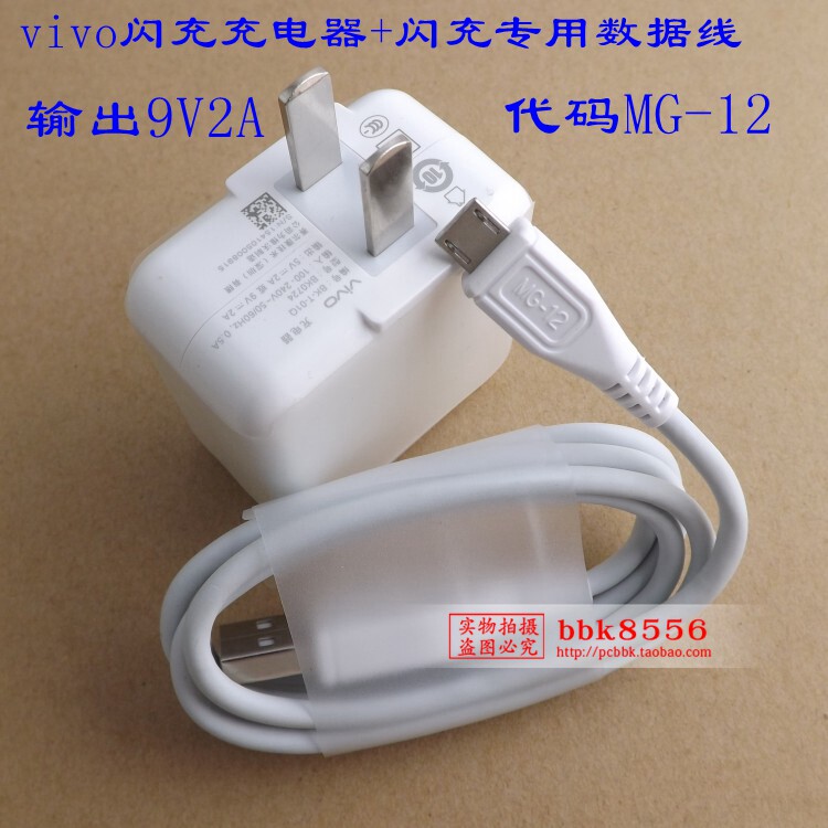 chargeur VIVO pour téléphones VIVO - Ref 1294375 Image 4