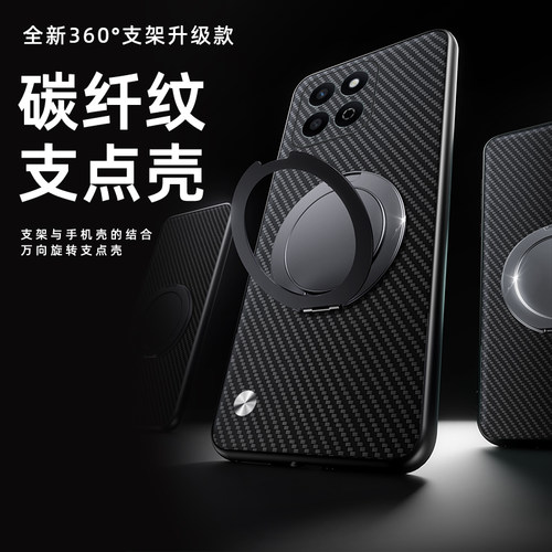 荣耀畅玩60Plus新款360°旋转支架手机壳官方保护套高级轻奢华黑