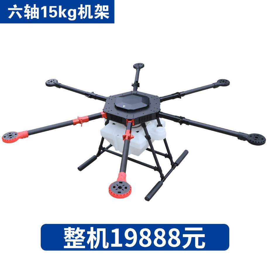 6-axis 15 kg . Plant Protection Agriculture Spray UAV dji N3-AG/A3-AG Flight control is good X8in the Agricultural Machinery/Farm tools/Plastic sheeting , Agricultural Machinery , Farm UAV  category - from Buy2taobao.com to provide professional Taobao agent buy service
