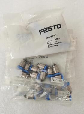 FESTO费斯托接头QSM-M3-3-I 153312 有需