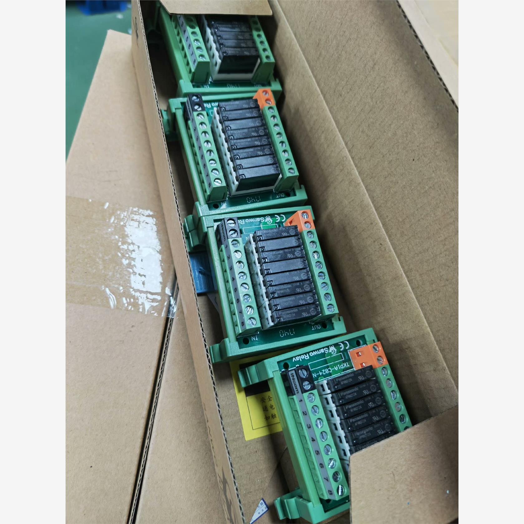 8路松下超窄终端省配线模