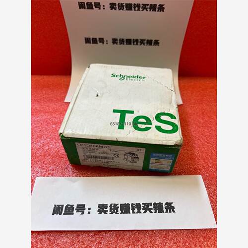 施耐德交流接触器LC1D40A