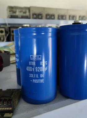 拆机电容400v9200uf美国化工黑金刚 包好