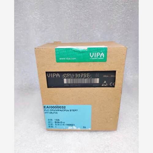 惠朋VIPACPU317SE-2AJ全