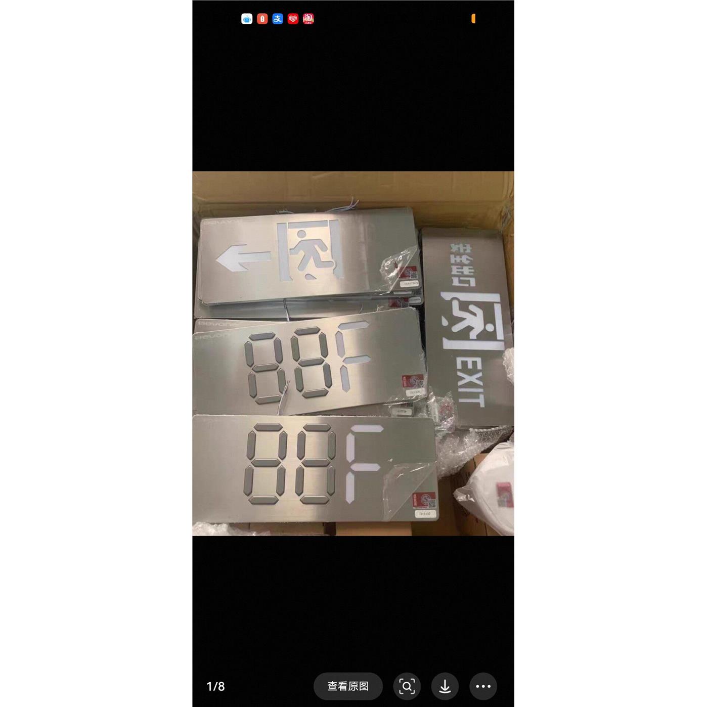 北京北元安达电子应急疏图片