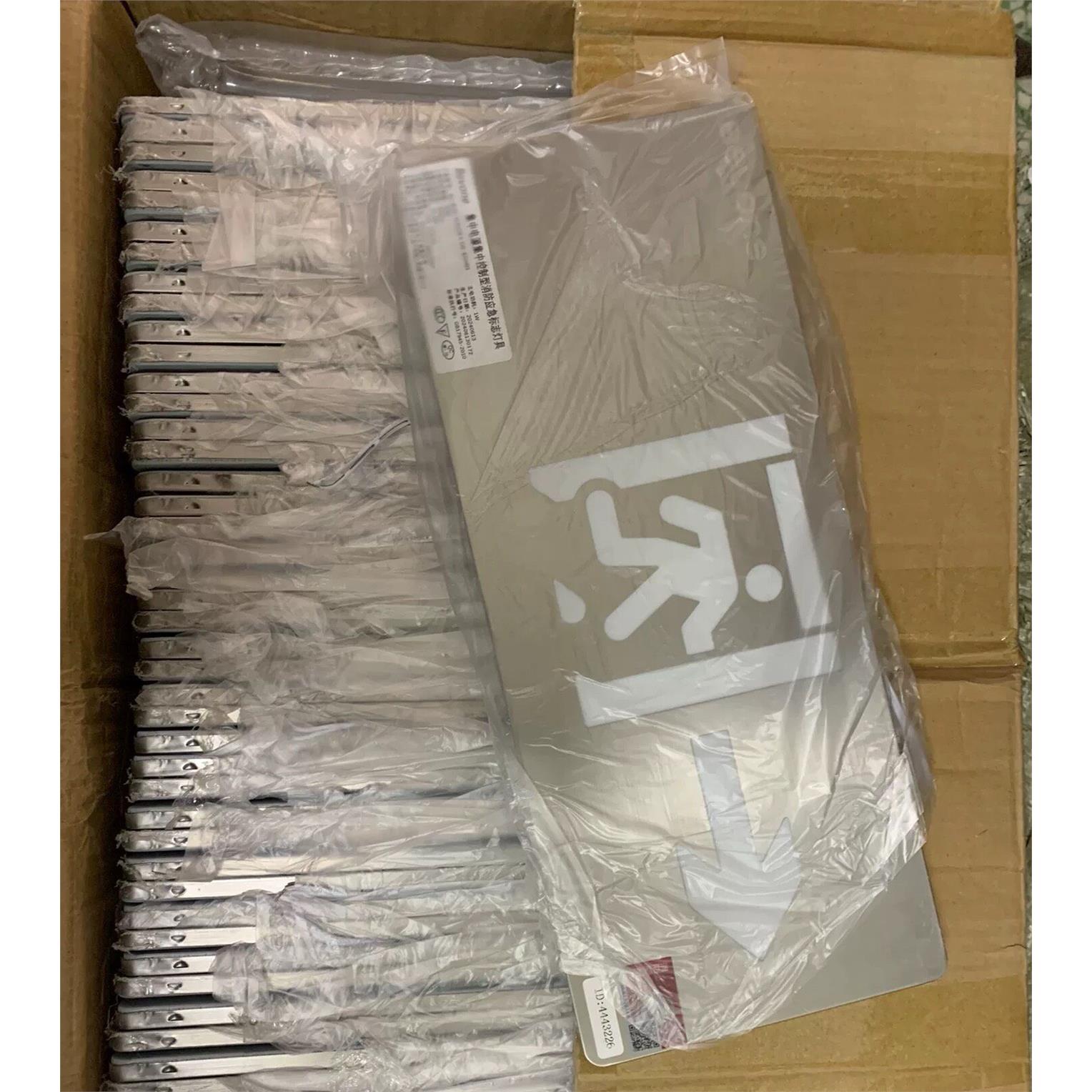北京北元安达电子应急疏图片