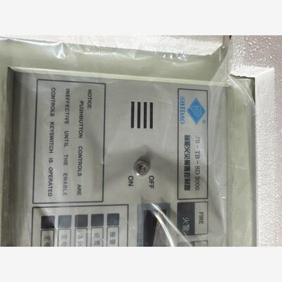 狮岛智能火灾报警控制器SD2000型和SD2210型 全新原