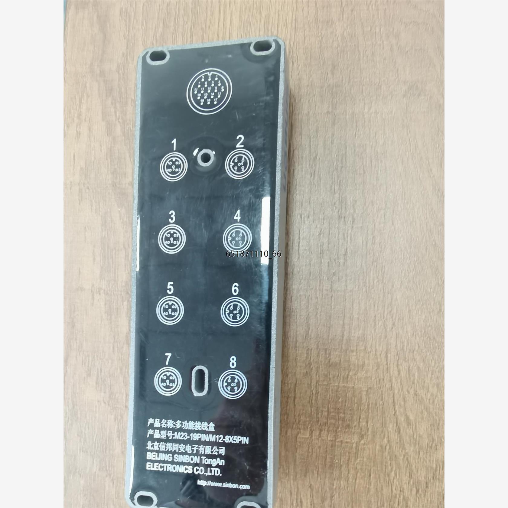 多功能接线盒M23-19PIN/