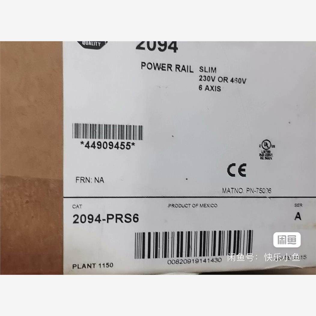 2094-PRS7库存正品行货