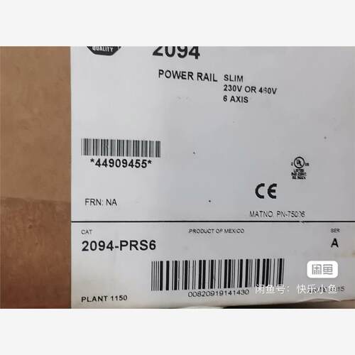 2094-PRS7库存正品行货