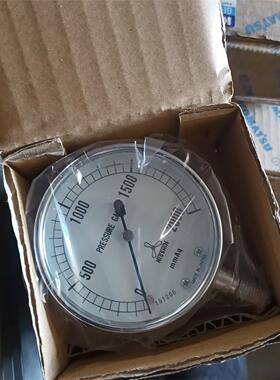 nisshin 日本原装进口 两个2000maq 一个500