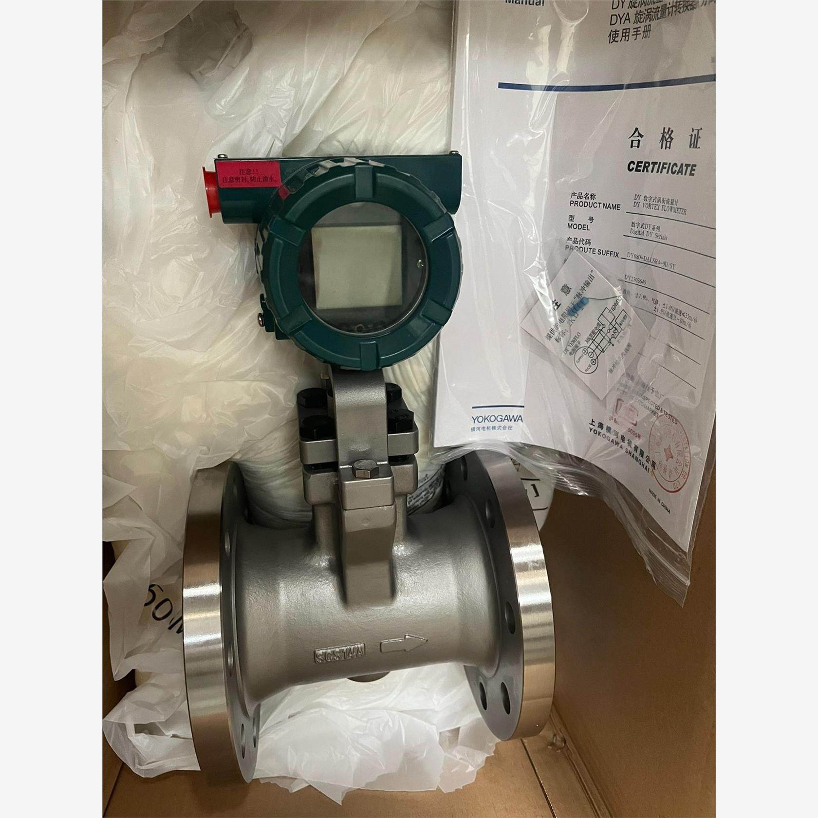 横河涡街流量计！蒸汽测量！精度稳定！配合温度压力补偿！贸易结