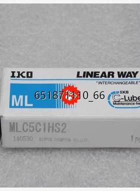 日本IKO滑块轴承 MLC5C1HS2 全新原装 现货