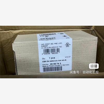 菲尼克斯2905743全新原装当天发货