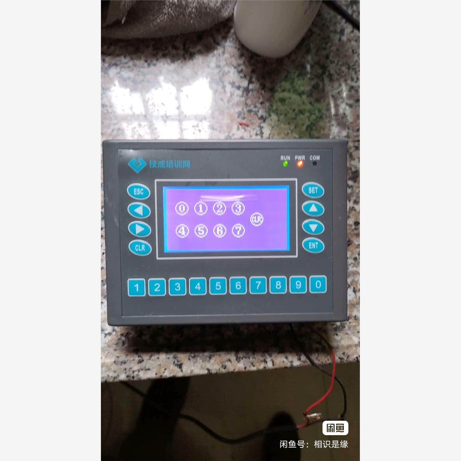 技成培训网 学习机JC-S1 拆机件一个。
