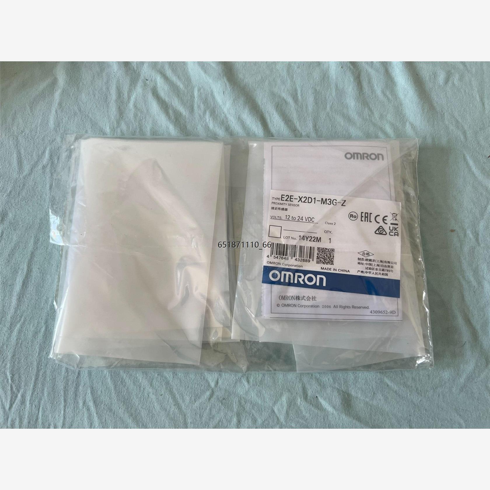 欧姆龙接近开关E2E-X2D1-