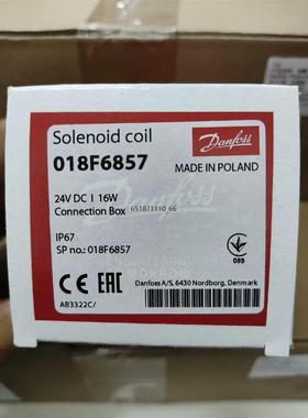 Danfoss丹佛斯电磁阀线圈018F6857，全新正品!