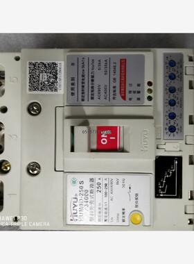 环宇塑壳断路器HUM8D-250S/34000.250A电子