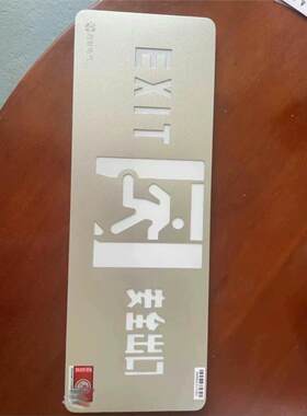 西默应急疏散集中新款吸