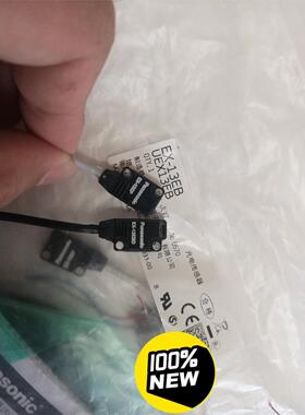 松下 EX-13EB，UEX13EB；内部包装的一套为：EX