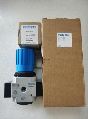 FESTO费斯托LR-1/4-D-MIDI货号186451全